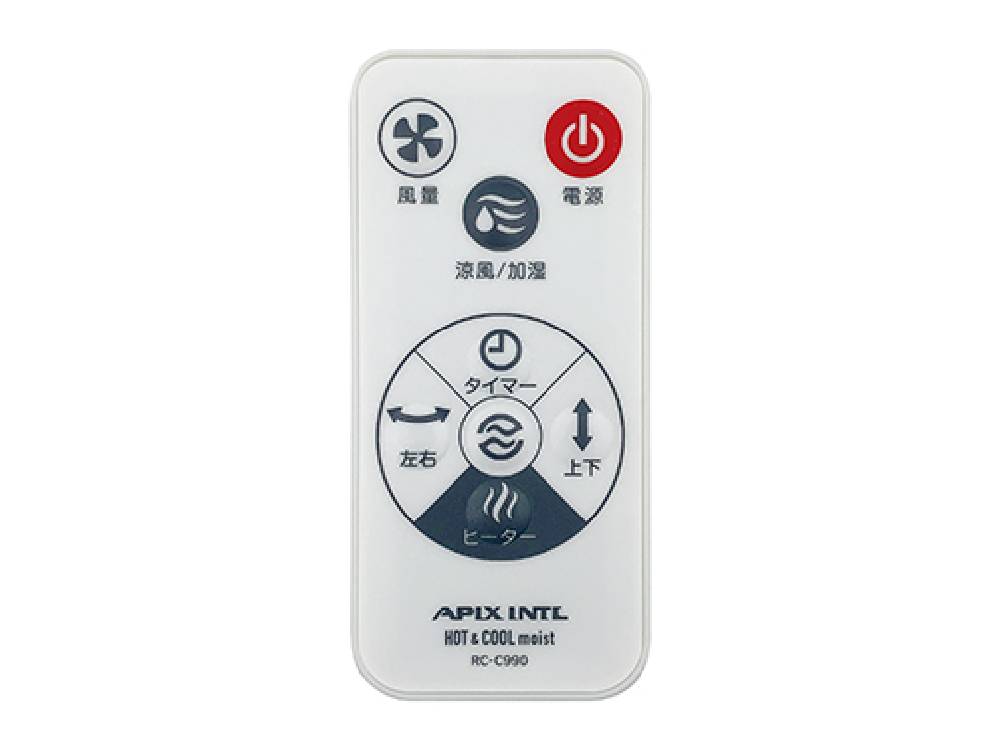 ＜APIX/アピックス＞ホット＆クール モイスト2