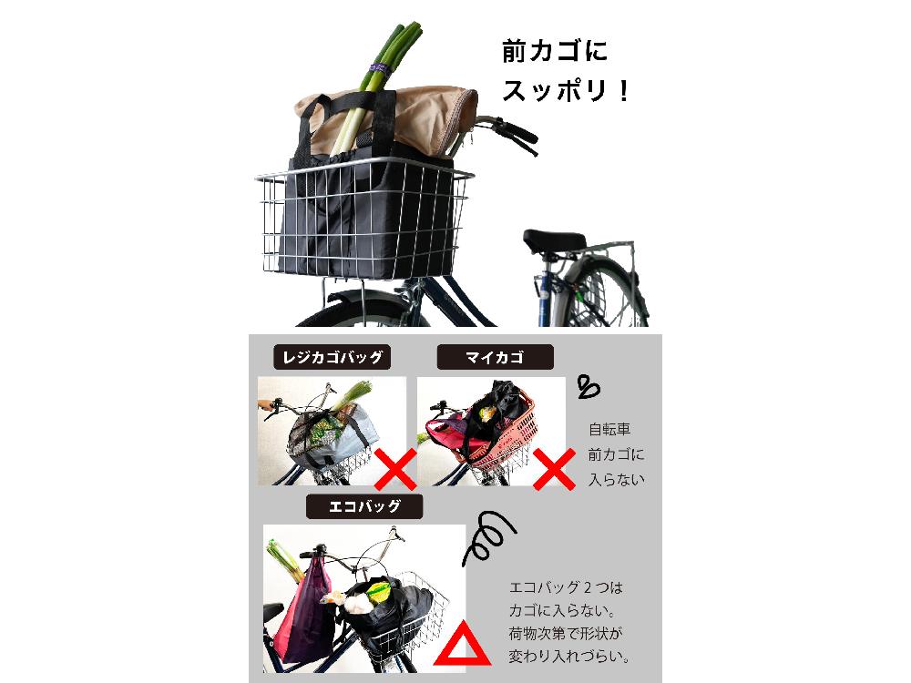 ＜Hakohu/ハコフ＞2階建てレジかごバッグ