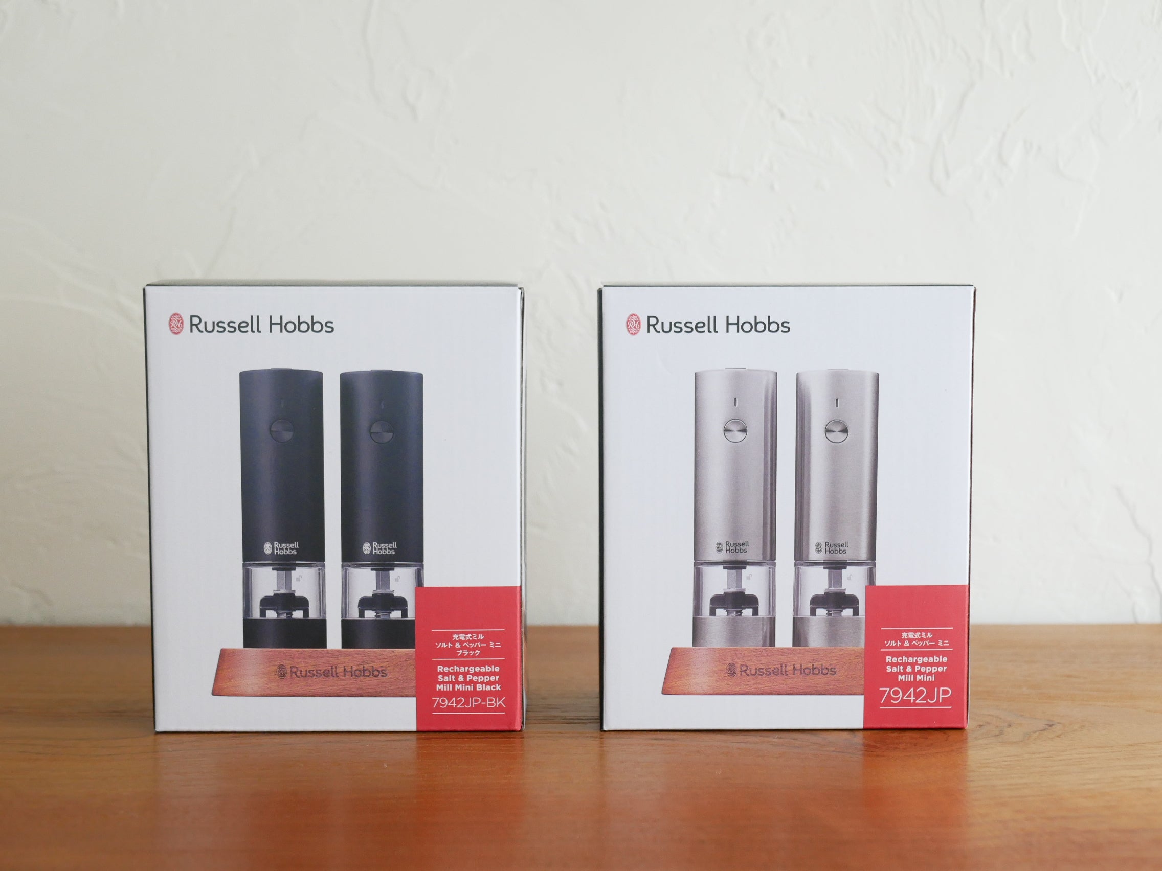 ＜Russell Hobbs/ラッセルホブス＞充電式ミルソルト＆ペッパーミニ