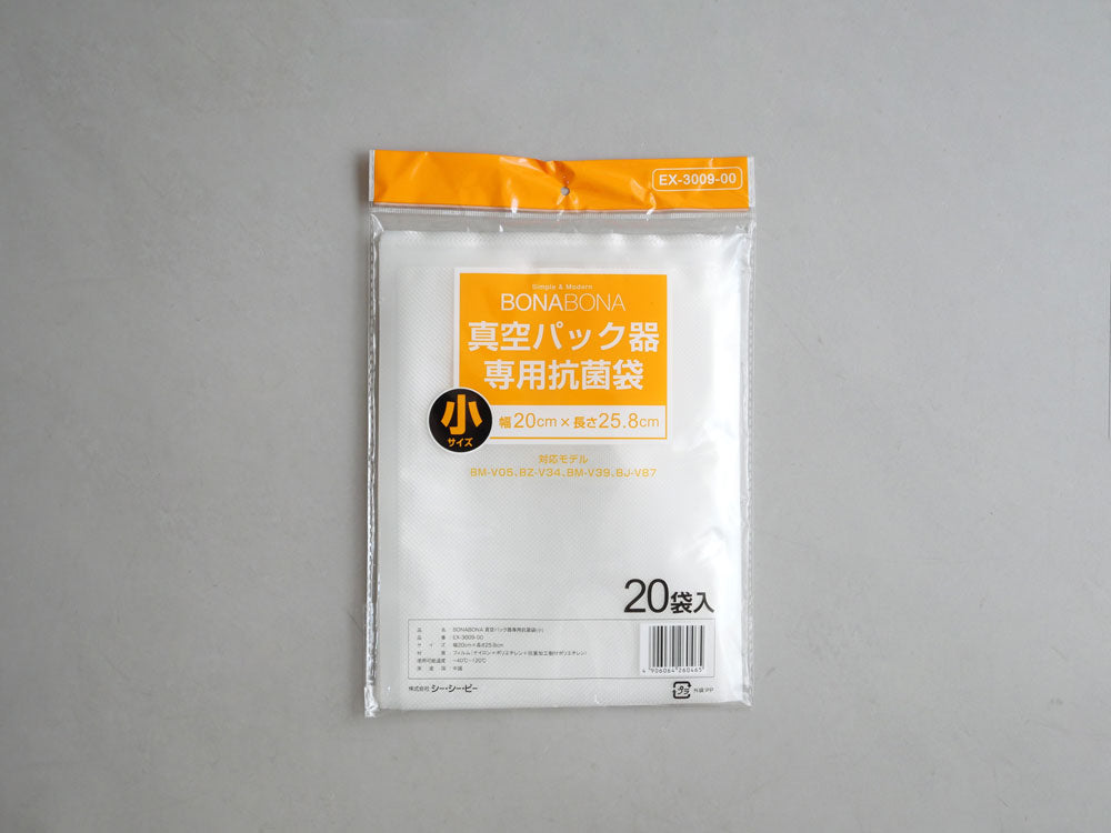 ＜CCP/シーシーピー＞鮮度を保つスリム真空パック器