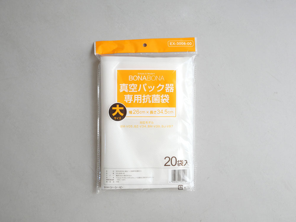 ＜CCP/シーシーピー＞鮮度を保つスリム真空パック器