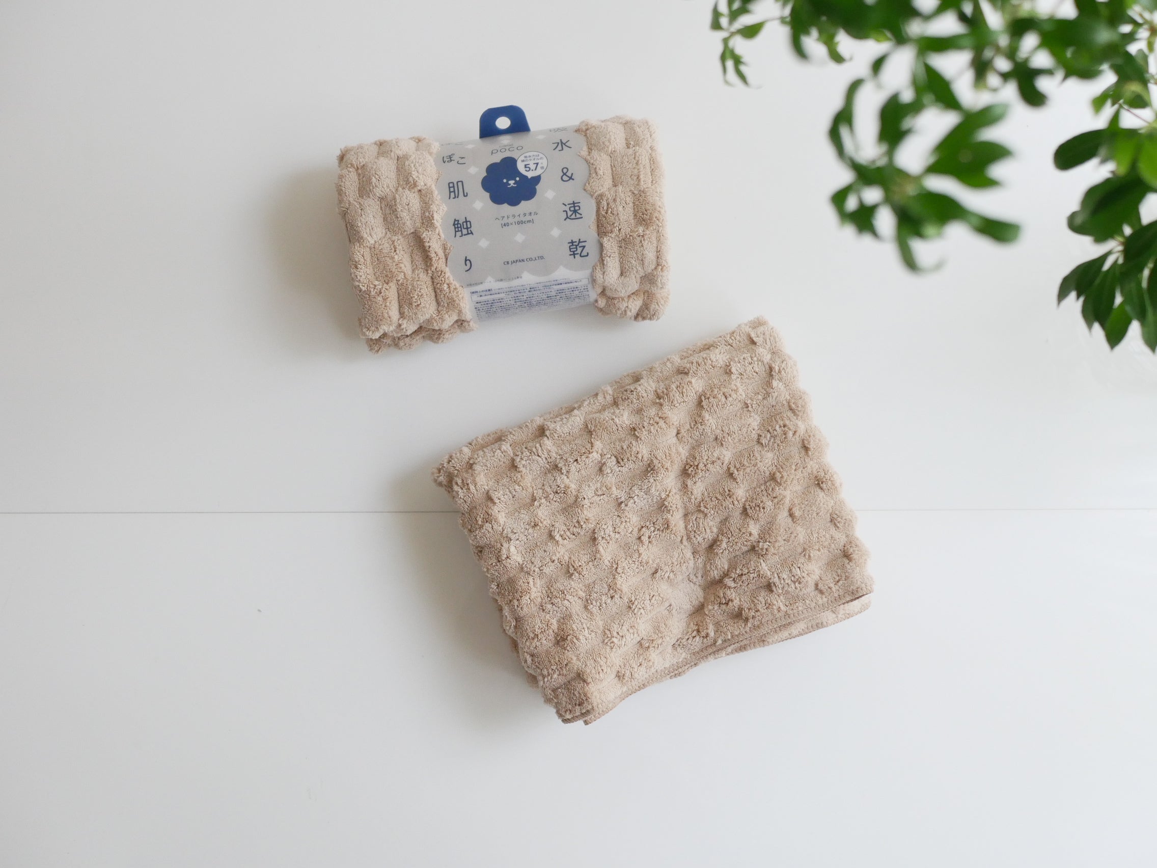 ＜CB JAPAN/シービージャパン＞カラリポコ タオルシリーズ