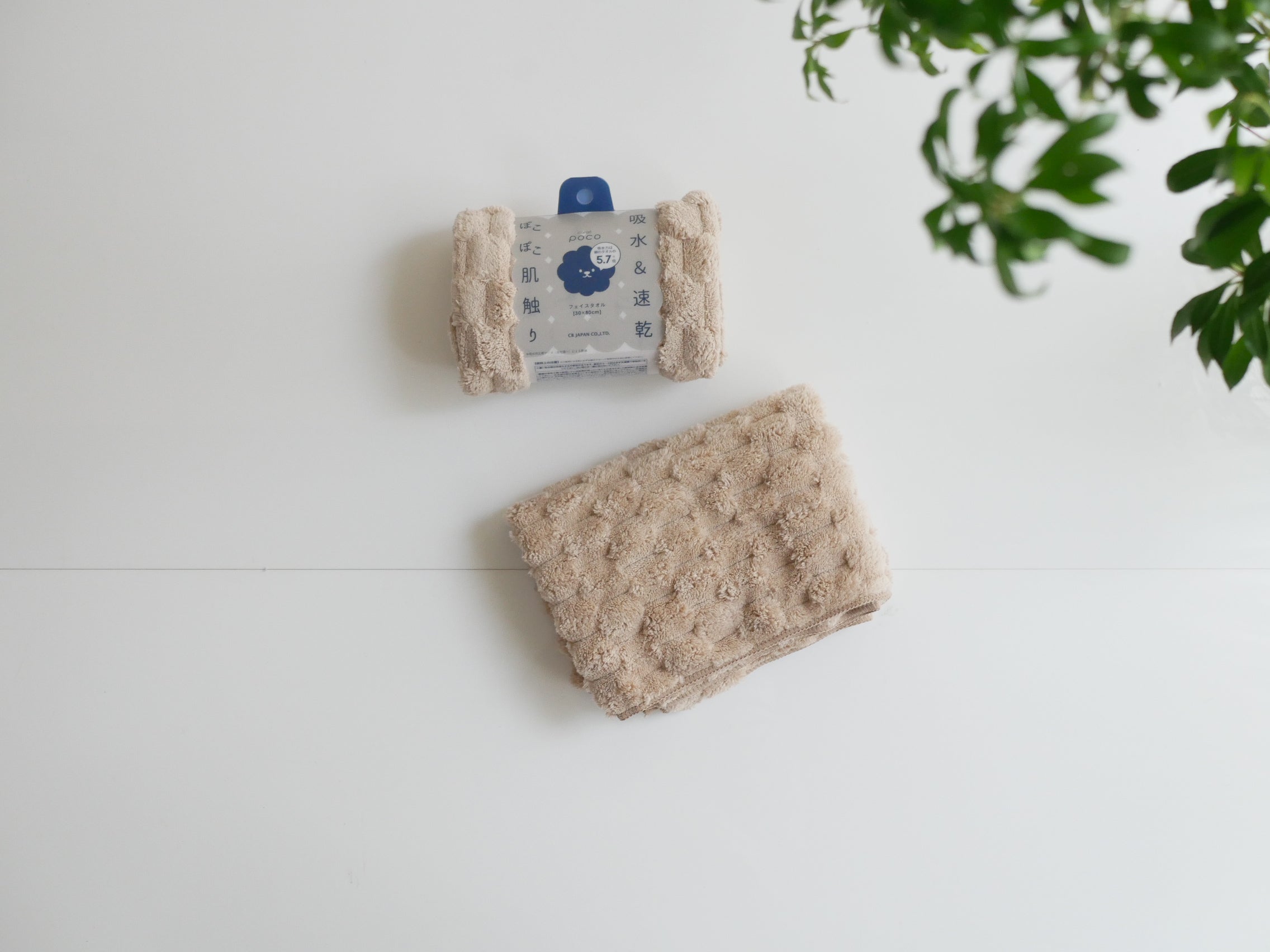 ＜CB JAPAN/シービージャパン＞カラリポコ タオルシリーズ