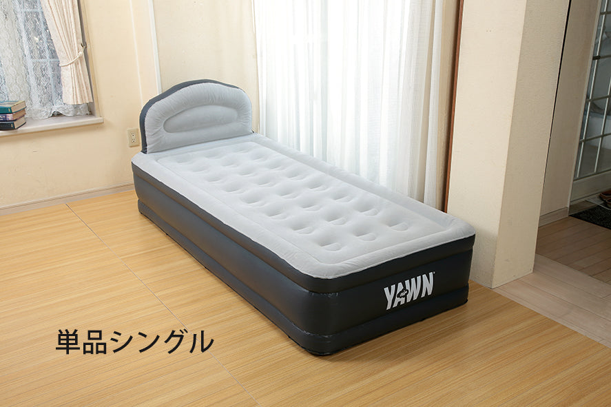 エアーヨーン