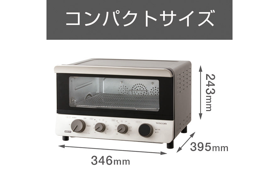 テスコム 低温コンベクションオーブン TSF601 – カチモ カチあるモノで価値ある暮らし