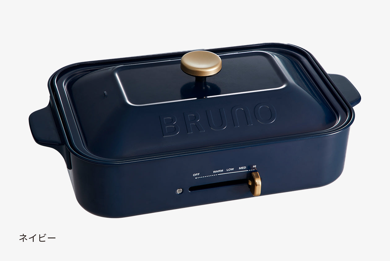 特価日本製 公式 BRUNO ブルーノ コンパクトホットプレート＋鍋