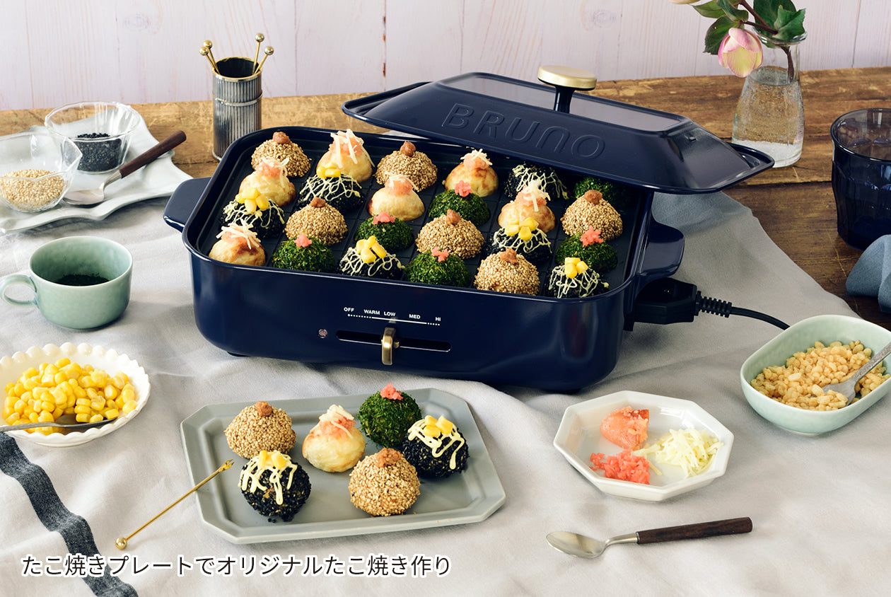 ブルーノ＞コンパクトホットプレート レシピブックセット – カチモ