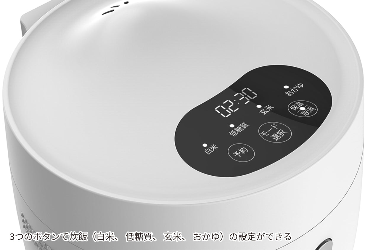 【特別お値引き期間中！】新品 糖質カット機能 炊飯器 スマートライスクッカー