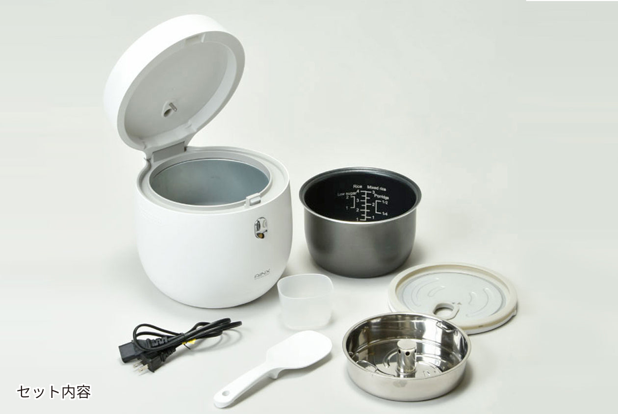 新品 AINX 糖質カット炊飯器