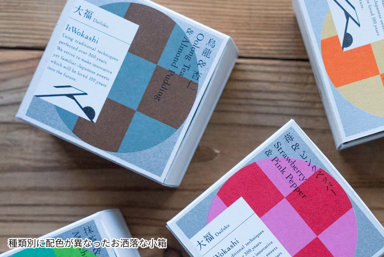 ＜It Wokashi＞大福6個入 定番6種セット